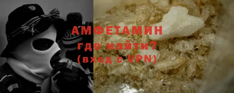 Amphetamine 98%  Тырныауз 