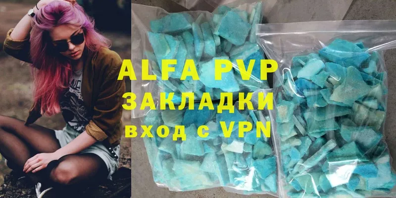 A PVP VHQ  купить  сайты  Тырныауз 