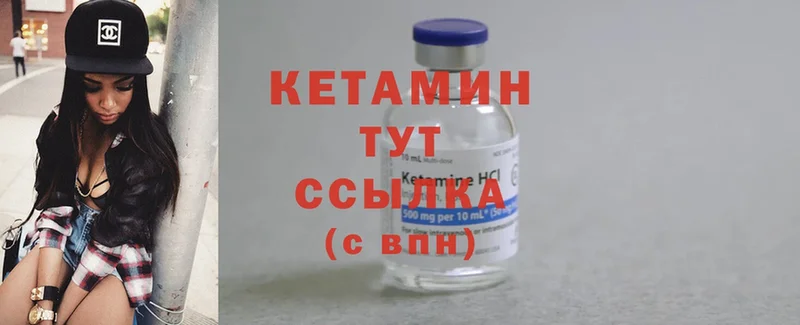 КЕТАМИН ketamine  блэк спрут как войти  Тырныауз 